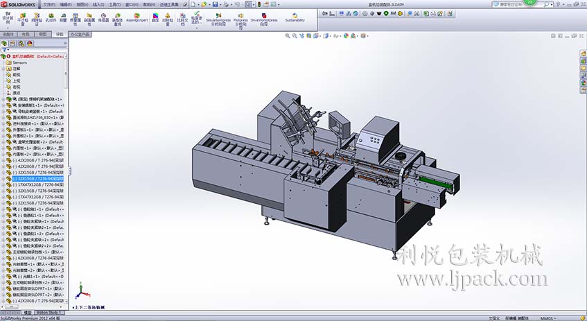 間歇式裝盒機3D設(shè)計等軸視圖 熱熔膠粘膠自動裝盒機3D設(shè)計等軸視圖
