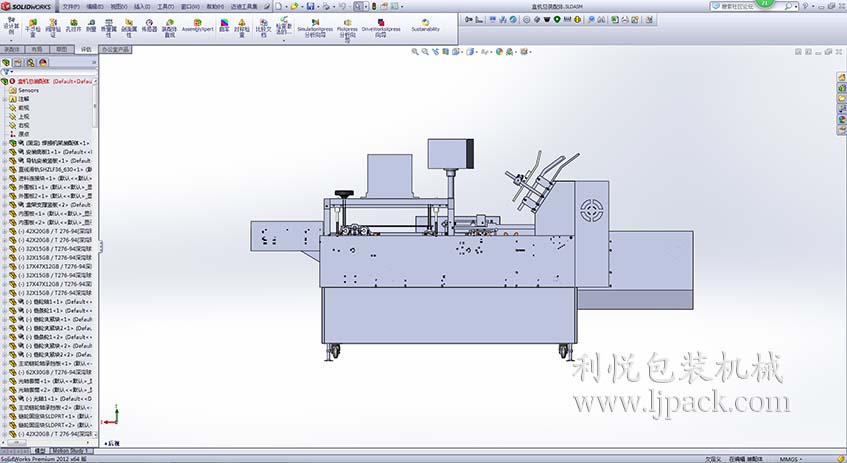 間歇式裝盒機3D設(shè)計后視圖 間歇式裝盒機3D設(shè)計后視圖
